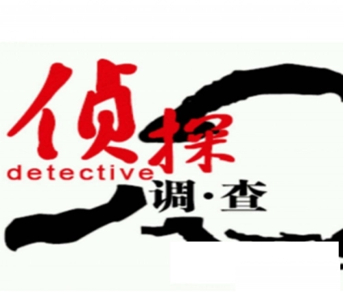 深圳市私家侦探：除了欠款，还有哪些行为可能导致失信？