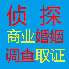 深圳侦探调查：提前收集出轨证据有什么好处？