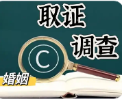深圳市调查取证：私家侦探都是靠什么方法查人？